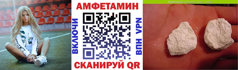 мега   Малая Вишера  Amphetamine Розовый 
