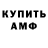 КЕТАМИН VHQ Alionka Pechenka
