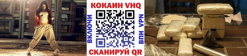 COCAIN 97% Малая Вишера