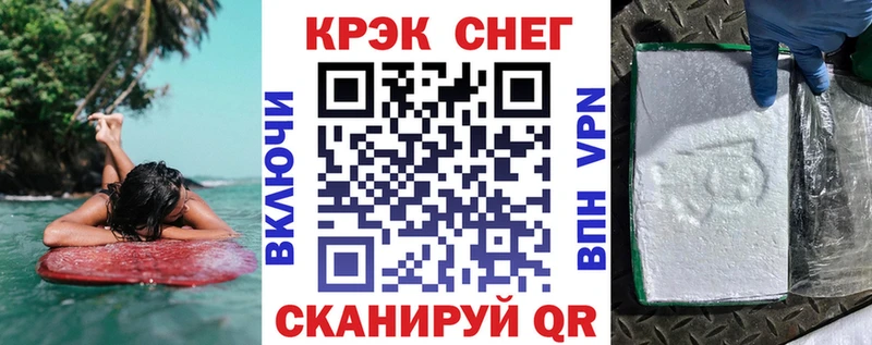 COCAIN VHQ дарк нет как зайти Малая Вишера даркнет сайт