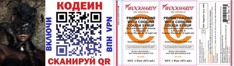 как найти закладки  Малая Вишера  OMG ссылка  Codein напиток Lean (лин) 