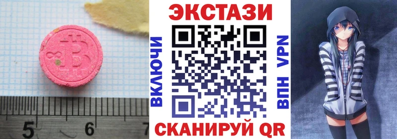 сколько стоит  Малая Вишера  Экстази DUBAI 