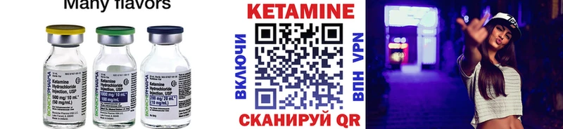 ссылка на мегу вход  купить   Малая Вишера  КЕТАМИН ketamine 