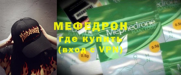 метамфетамин Богородицк