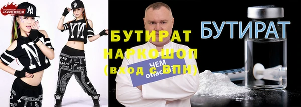 2c-b Семилуки