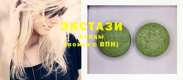 молекула духа Балахна