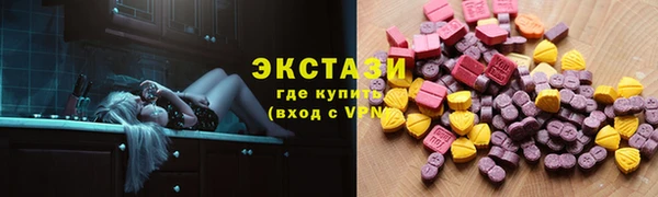 молекула духа Балахна