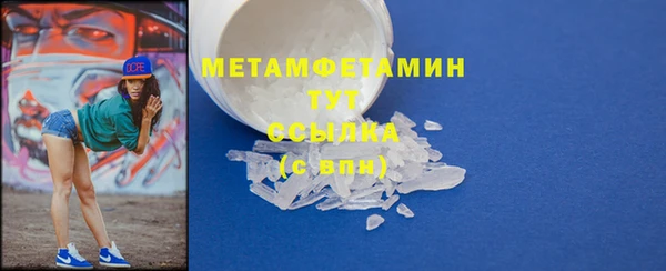 метадон Балабаново
