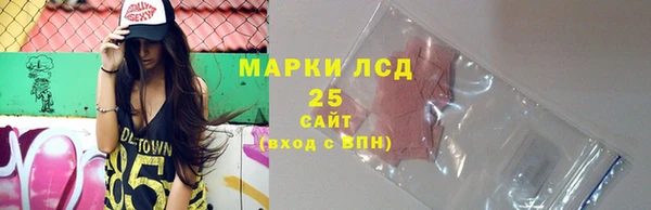 гидра Валуйки