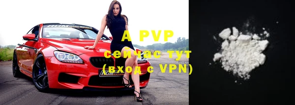 ALPHA PVP Баксан