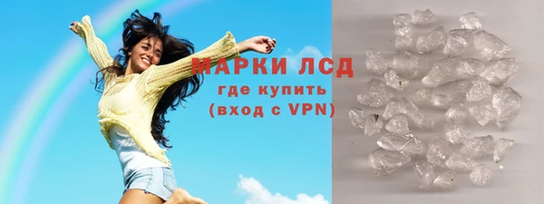 трава Беломорск