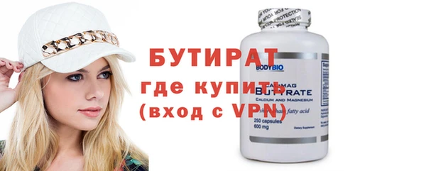 метадон Балабаново