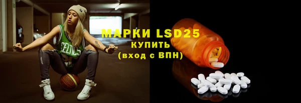 ALPHA PVP Баксан