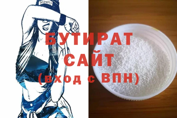 метадон Балабаново