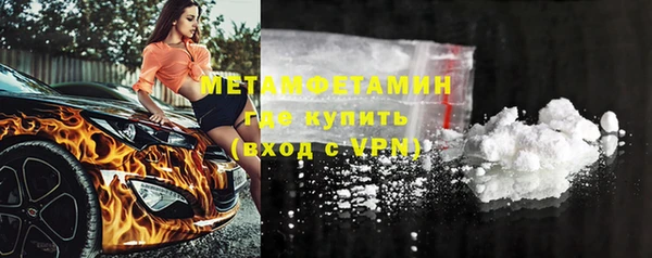 трава Богданович