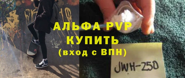 прущий лед Богородск