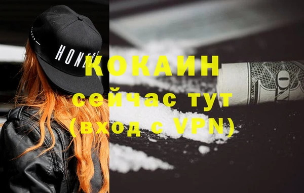 ALPHA PVP Баксан