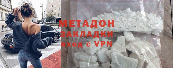 метадон Балабаново