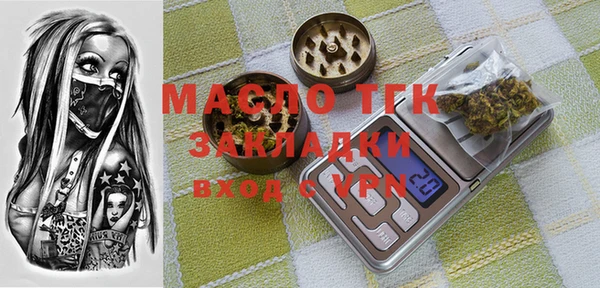 метадон Балабаново