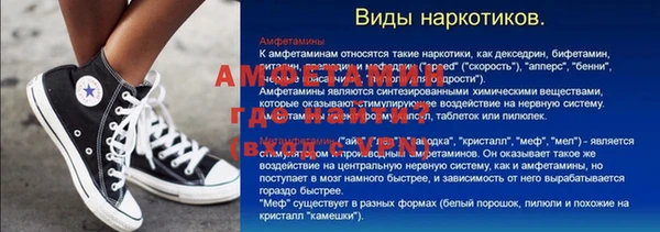 метадон Балабаново