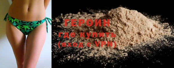ALPHA PVP Баксан