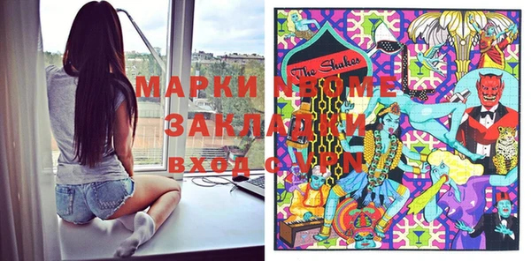 метадон Балабаново