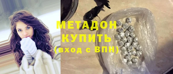 MDMA Premium VHQ Бутурлиновка