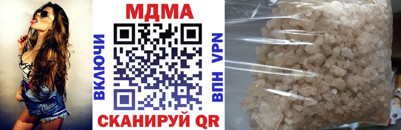МДМА VHQ  ОМГ ОМГ как войти  Малая Вишера  купить наркоту 