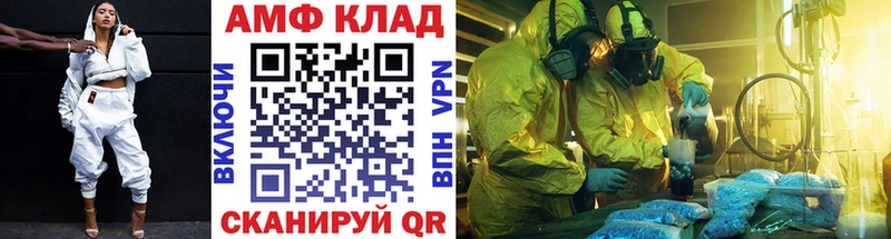 Первитин Methamphetamine  Малая Вишера 