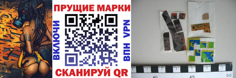 Марки NBOMe 1500мкг Малая Вишера