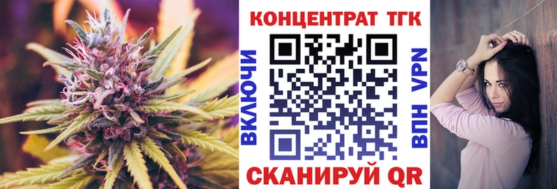 ТГК концентрат  Малая Вишера 